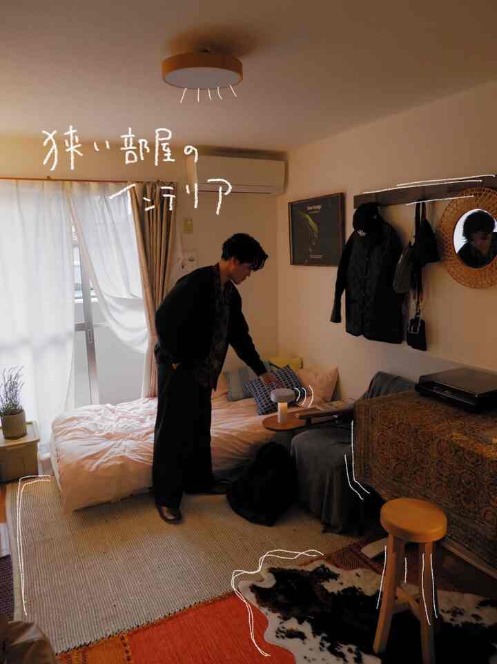 
#living alone #ワンルーム #ワンルームインテリア #6畳インテリア #インテリア #賃貸インテリア #ひとり暮らしインテリア 
#life #暮らしの記録
#myroom #roomdesign #interior
#cozyroom #cozyhome