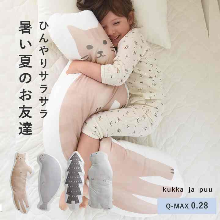 洗える ひんやり だきまくら クールピロー