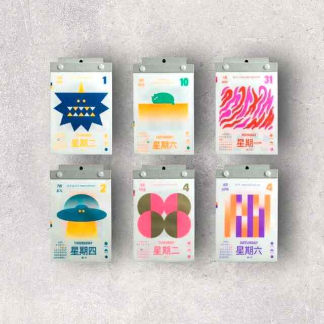 台湾五金行2024年度日めくりカレンダー