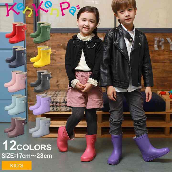 レインブーツ キッズ ジュニア 長靴