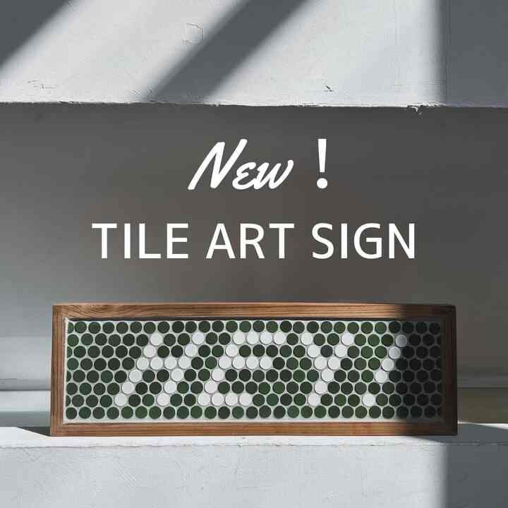 TILE ART SIGN HEY！