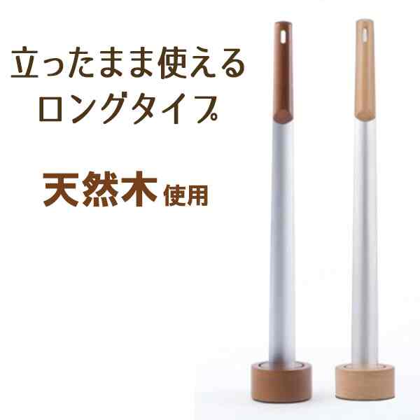 靴べら ロングタイプ