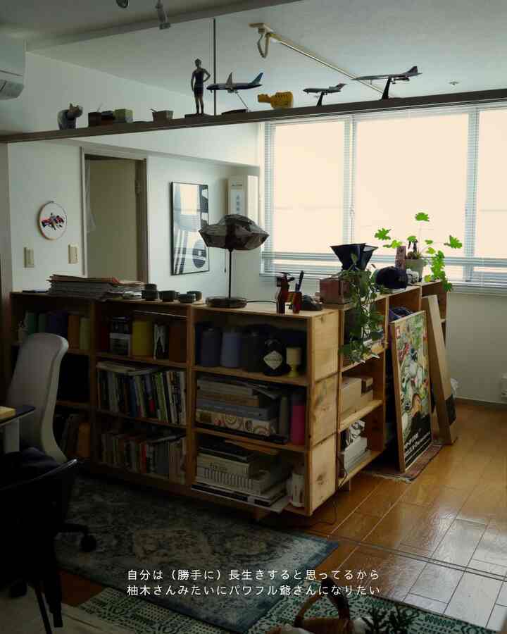 柚木沙弥郎さんの作品は民藝の暖かさがあるのに現代アートのような新しいさがあると思うの。そして部屋によく馴染む！すごいよなぁ。

#ひとり暮らしインテリア #アートのある暮らし #民藝 #artposter