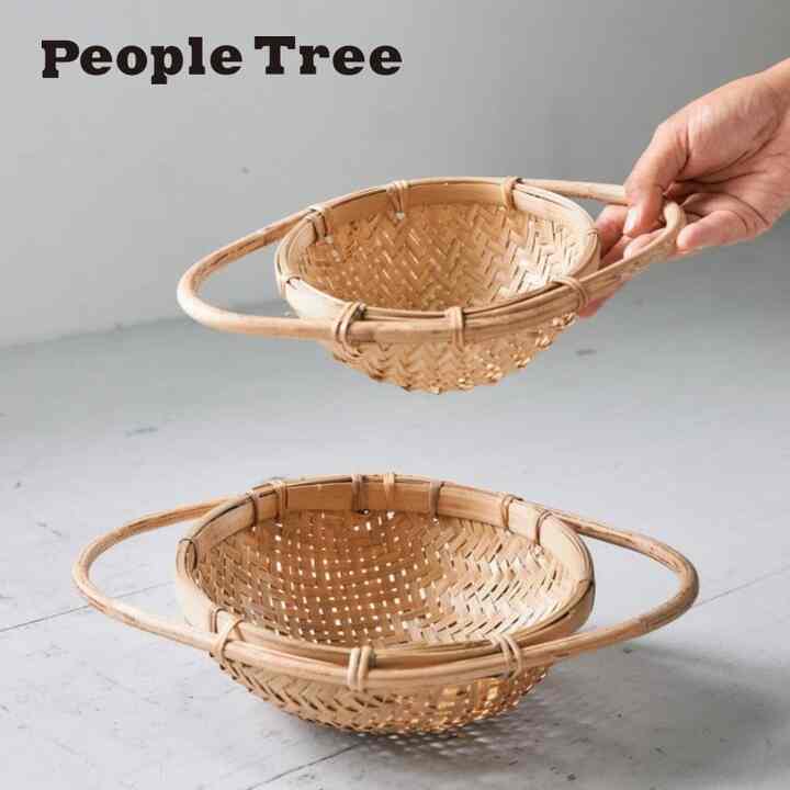 ハンドルつき竹ザル（2個セット）