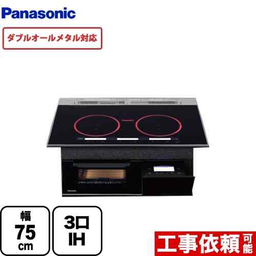 Aシリーズ A7タイプ IHクッキングヒーター 3口