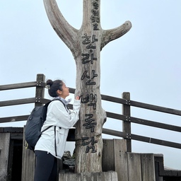 사전예약하고 등반해야하는 한라산⛰️
- 소요시간 : 약 10시간 30분
- 준비물 : 등산화 / 장갑 / 우비 / 500ml 물 3병 / 여분양말 / 비상식량 / 물티슈 / 비닐봉지
무체력에 호기롭게 올라간 한라산 등반,,,
정말 힘들었지만 정상에서 본 백록담을 아직도 잊지 못해요!!!
이 맛에 등산하는구나…! 큰 깨달음을 얻었던 성취감 뿜뿜의 시간이었어요:)
(하지만 또 다시 가라고 하면 못 갈 것 같은… 다음날 걷지 못했다는…)
#여름휴가는여기로 #한라산 #백록담 #등산 #운동 #제주도 #제주도여행 #산 #산책 #등반 #제일 #휴가 #여름휴가 #가을휴가