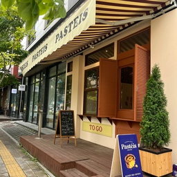 여덟번째. 한 가지 종류를 다양하게
여기에 이걸 추가하면 더 맛있을 거 같은데? 라는 생각을 해본 적 있을 것이다. 이런 생각에 기반을 둬서 생긴듯한 베이커리 카페를 알게 되어 소개하려고 한다.
베이커리 카페 중에는 다양한 종류의 빵을 파는 곳도 있지만 한 가지 빵을 여러 토핑을 얹어 색다르게 판매하는 곳도 있다. <파스테이스>는 제주도에 있는 매우 유명한 에그타르트 전문점인데 집 근처에 새로 생겼다고 해서 방문했다.
외국에 온듯한 외관이 눈에 띄었다. 카페 문을 열자마자 이런 에그타르트가 있다고? 라는 생각이 들게끔 정말 다양한 에그타르트들이 반겨주었다.
옥수수, 에그 베이컨, 갈릭 포테이토, 치즈 그리고 초콜릿 등 내가 아는 에그타르트와 다른 처음 보는 에그타르트 정말 많았다. 모두 똑같은 에그타르트지만 토핑을 달리하여 가지각색 다양한 맛을 즐길 수 있는 재미가 있어보였다.
카페는 작지만 우드톤의 테이블과 의자로 아늑한 기분이 들었다. 에그타르트를 포장하니 데워서 먹을 거면 전자레인지에 데우지 말고 에어후라이나 오븐을 사용할 것을 권장한다며 친절하게 말해주는 직원분.
구매한 다음 날 아침에 먹었는데도 굉장히 촉촉하고 부드러운 식감에 감탄이 절로 나왔다.
에그타르트에 크게 관심이 없었던 나는 매장에서 바로 갓구워진 다른 에그타르트 맛이 궁금해졌다.
#기록클럽
#혜루네발자취