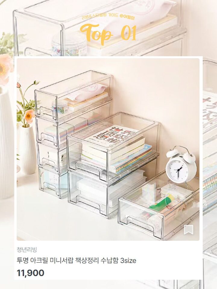 short form carousel card thumbnail