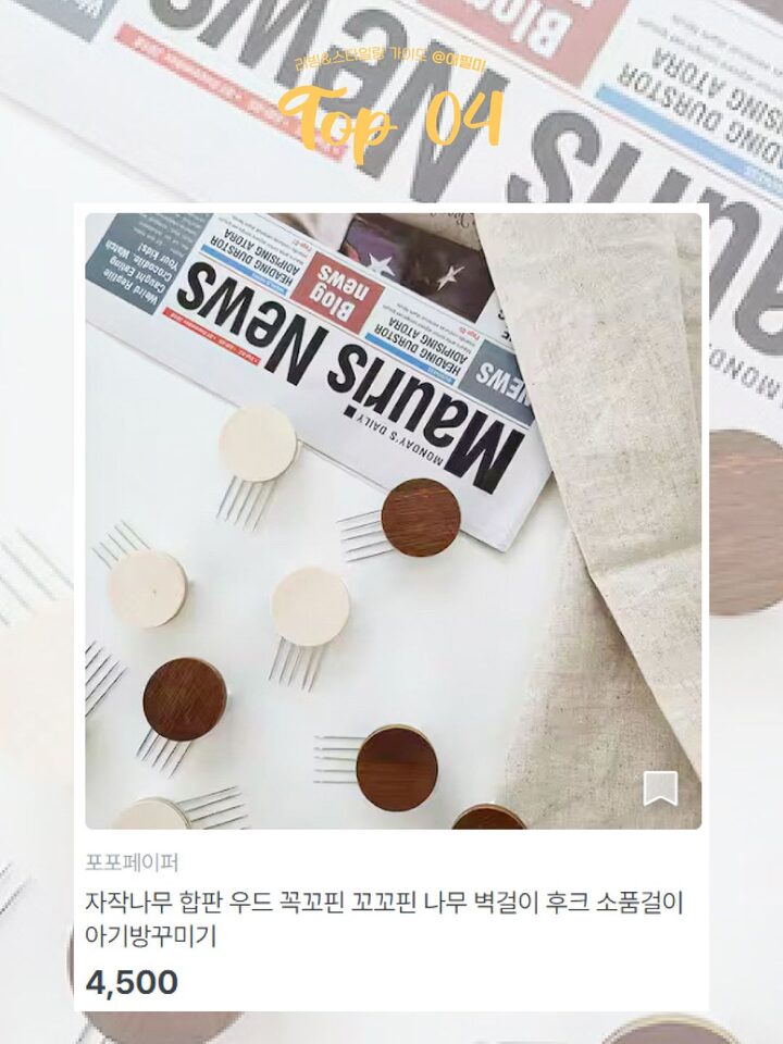 short form carousel card thumbnail