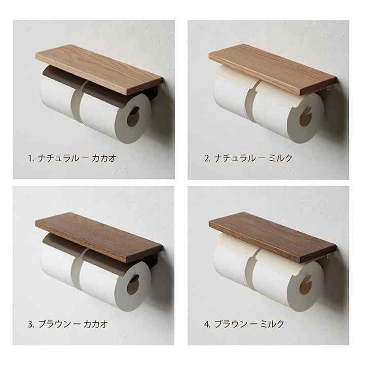 SALA トイレットペーパーホルダー W