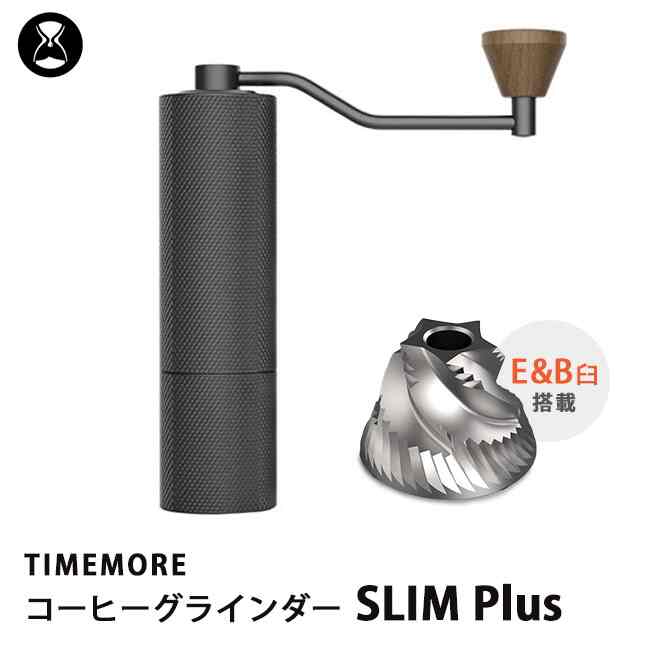 コーヒーグラインダー SLIM Plus MLB400BK