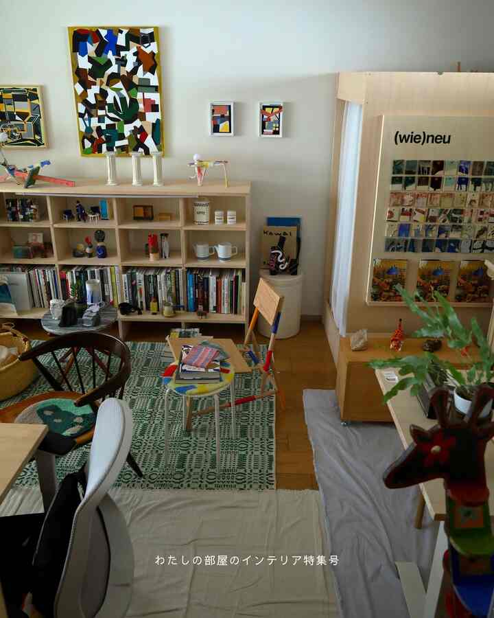 わたしの部屋のインテリア特集号①

#一人暮らしインテリア #東京 #DIY