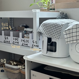 #수납의달인
우리집 미니 식재료 창고이자, 우리집 보조주방인 베란다를 소개합니다🤍
Point 1️⃣. 조립식 팬트리 선반
✨조립식 팬트리 선반을 설치해서, 
자주쓰는 1층에는 자주 먹는 식품zone으로, 
햇빛이 들지 않는 2층에는 마늘, 감자, 양파 식재료zone으로,  3층에는 잡곡, 기타주방용품 zone으로 사용하고 있어요☺️
Point2️⃣. 수납함 통일
✨수납함을 사용해서 정리하니, 얼마나 남아있는지 재고파악이 용이해서 상시 구비해야하는 제품들을 수시로 파악하고 구매할 수 있어서 넘 좋습니다👏🏼
(솔드아웃 된 제품 구매하러 갑니댜,,🥲)
Point3️⃣. 광파오븐장으로 가전제품 정리
✨팬트리 선반 옆에는 광파오븐장을 두고, 주방 아일랜드에 두기 싫은 가전들인 에어프라이어, 광파오븐, 밥솥을 몰아 넣었어요😅 (깔꼼한 주방 못잃어,,) 
햇반 등 레토르트 제품들 돌려먹을 때 팬트리에서 꺼내고, 바로 광파오븐으로 직행🏃정말 최고의
동선이라고 생각해요👏🏼 
#좁은주방 #좁은주방수납꿀팁 #주방수납꿀팁 #주방수납 #주방수납함 #팬트리수납 #주방팬트리 #주방팬트리장 #광파오븐장 #주방수납장 #맞팔 #신혼인테리어 #베란다인테리어 #베란다수납