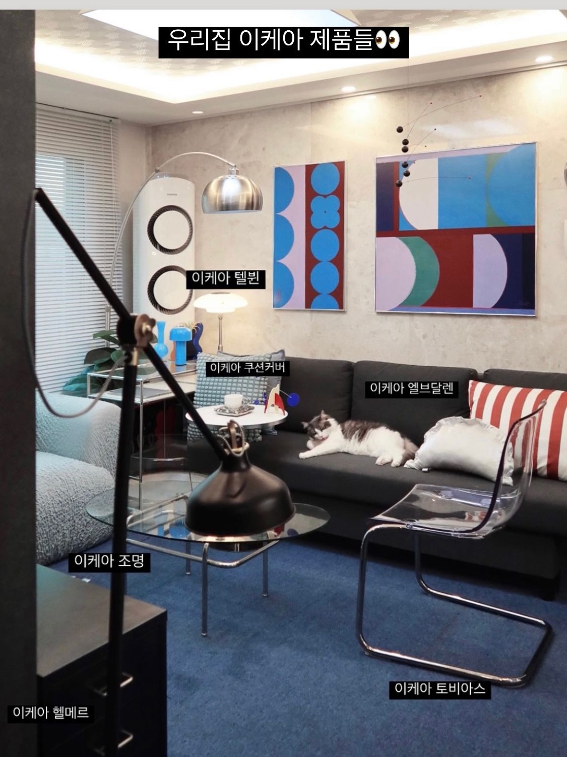 ÄLVDALEN エルヴダレン 3人掛けソファベッド［2色］を使ったインテリア