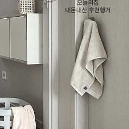 #수납의달인
벽을 활용한 행거 두가지 추천! 
옷을 벗어서 아무곳이나 휙 던져두는 습관이 있다면 
벽 행거를 써보세요 🤣
1. 우드볼 벽행거 
나사가 있어서 콘크리트 벽 , 합판 모두 가능해요 
욕실 옆에 해두고 잠옷이나 홈웨어를 걸어둔답니다 
2. 걸이형 스텐행거 
문이나 서랍에 걸어서 쓰기 좋은 행거에요 
침실 수납장이나 주방 씽크대에도 걸기 좋아요
#벽꾸미기 #행거 #벽행거 #벽후크 #드레스룸 #수건걸이 #씽크대걸이 #벽수납 #벽수납장 #벽선반 #내돈내산 #수납추천템 #살림노하우 #수납꿀팁 #도어행거 #행거인테리어 #맞팔 
