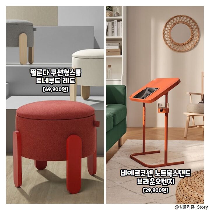 short form carousel card thumbnail