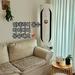#인테리어꼼수 아이디어는 바로 용도에서 벗어나 보는것!
우리가 어떤 용도를 위해, 혹은 어떠한 용도로 판매되는 물건들
그 타이틀을 한번 벗어나면 재미있는 나만의 인테리어를 만들수 있어요.
