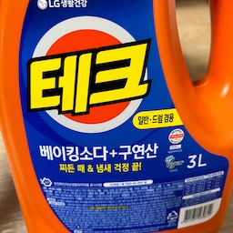 #세탁꿀팁저장소 #테크 #세제 #세탁세제 #세탁세제추천
테크로 세탁하고 마지막 헹굼 때 구연산 넣어주면 깔끔해요
