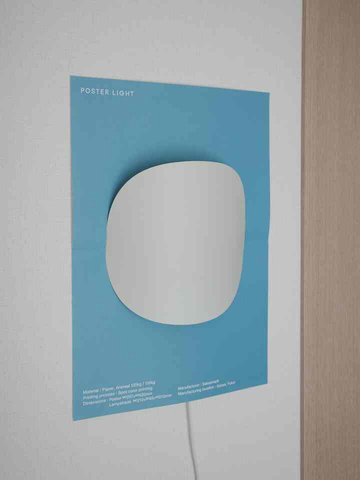 💡 #POSTERLIGHT #ポスターインテリア #照明インテリア 
