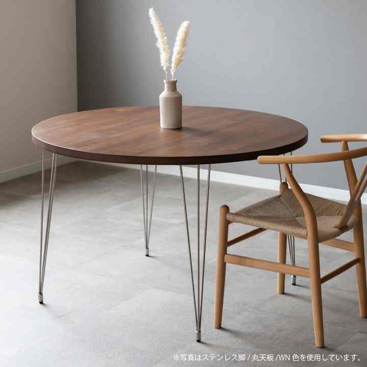 ダイニングテーブル ラウンドテーブル［4色］