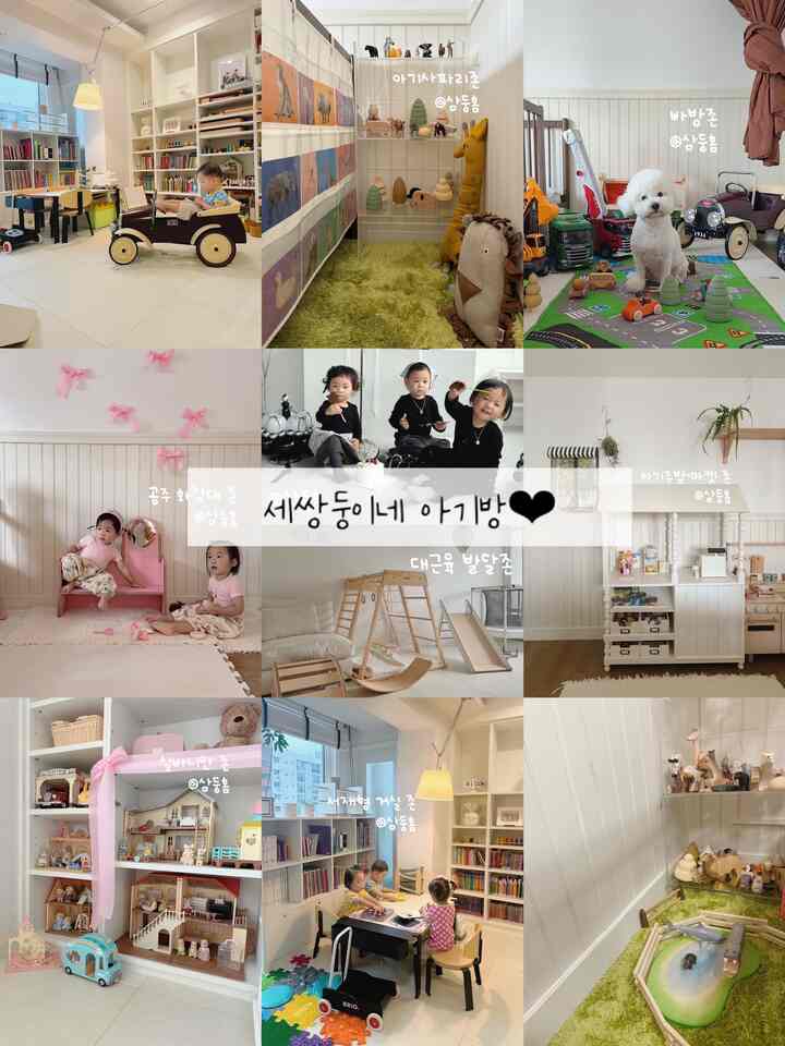 白と木目調が調和した三つ子の赤ちゃん部屋、複数の遊び場と学習スペースが配置された温かみのある雰囲気のインテリア