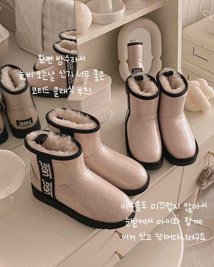 ベージュとホワイトのトーンでまとめられた狭い部屋に、化粧台とブーツが配置されたシンプルで雰囲気のあるインテリア