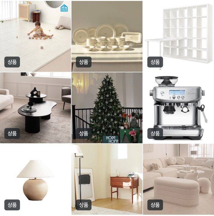 short form carousel card thumbnail