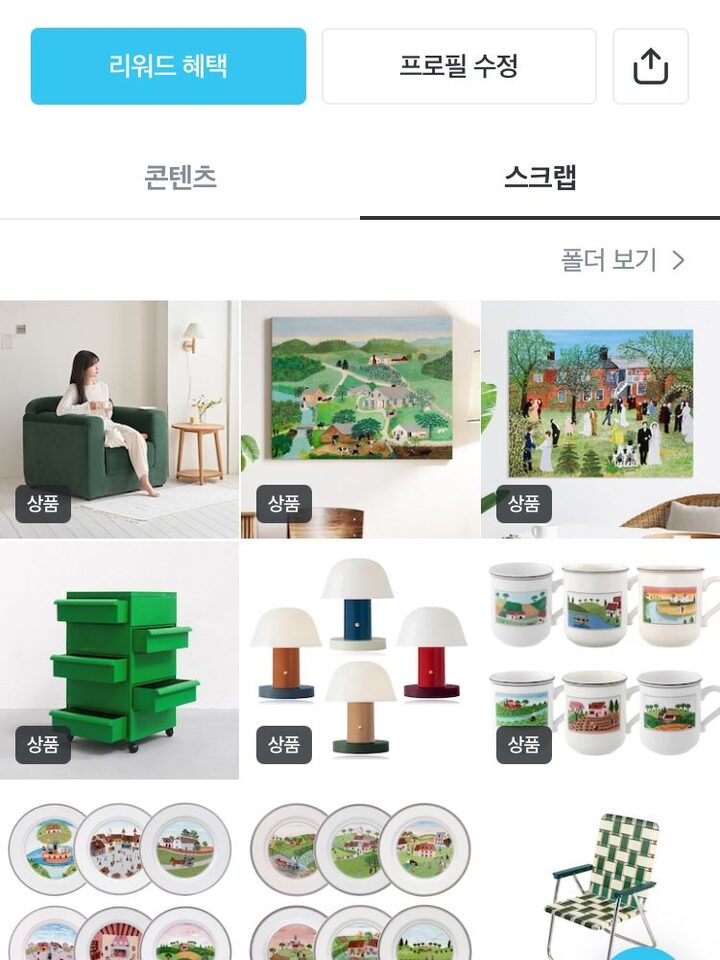 short form carousel card thumbnail