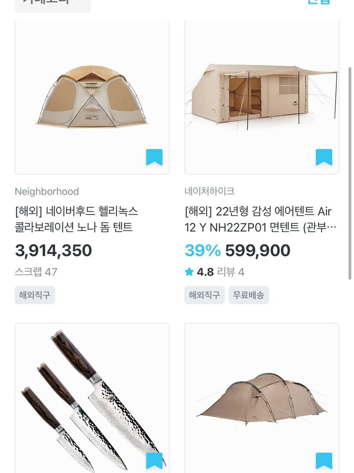 short form carousel card thumbnail