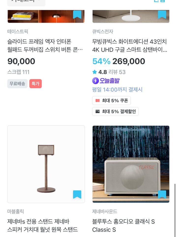 short form carousel card thumbnail