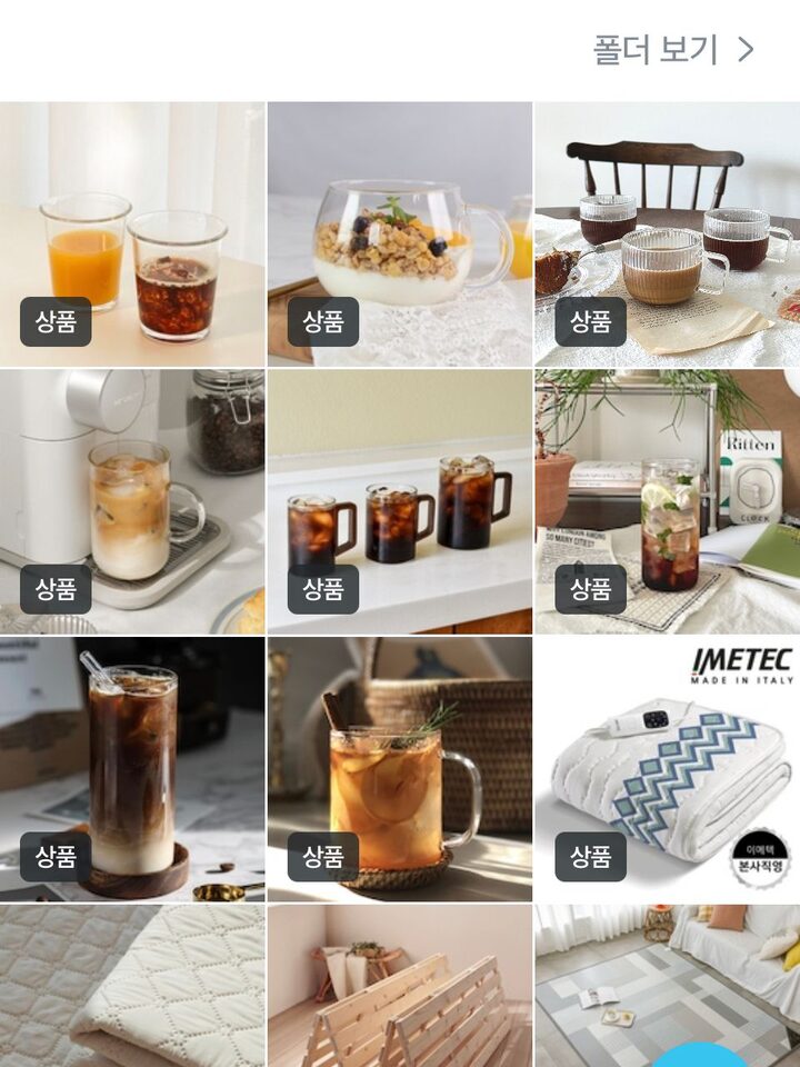 short form carousel card thumbnail