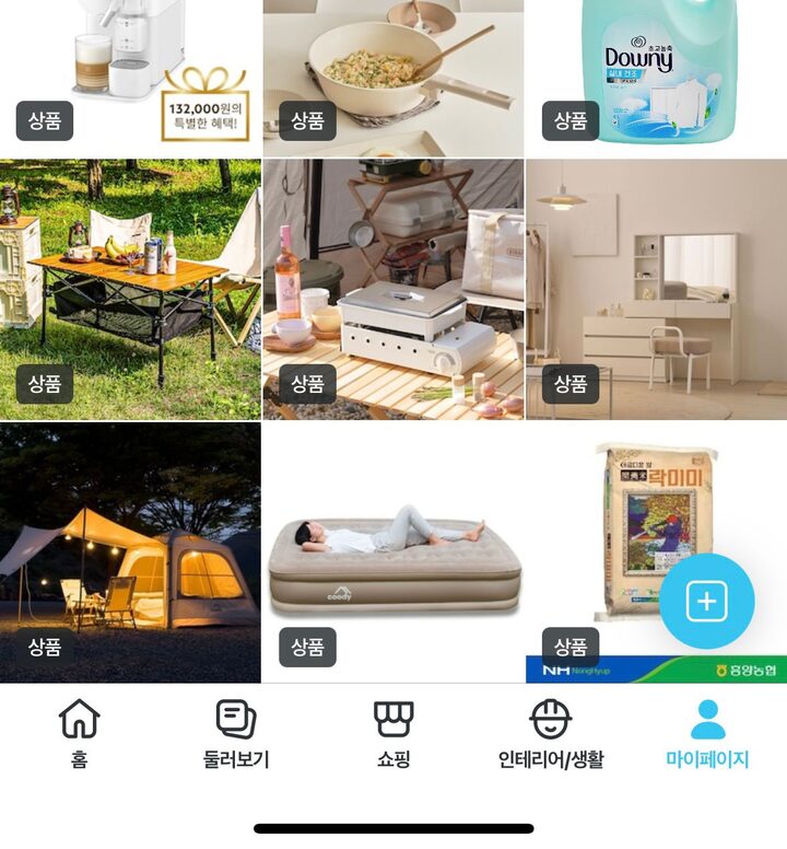 short form carousel card thumbnail