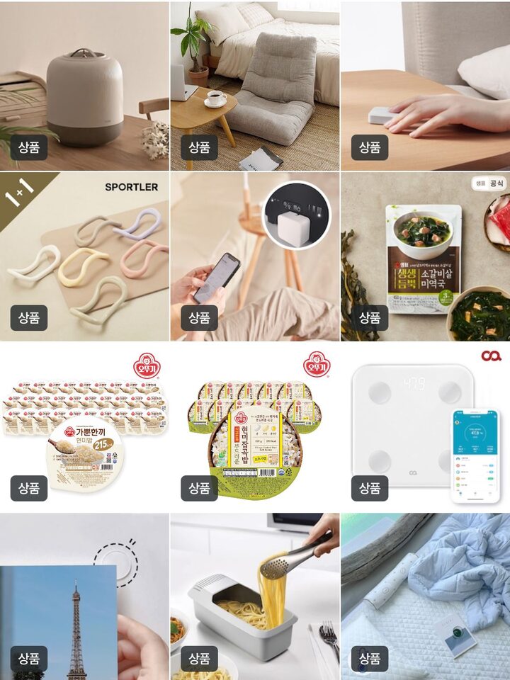 short form carousel card thumbnail