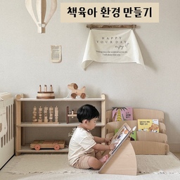 책육아 환경 만들기
아이가 평소에 책을 정말 좋아해요. 아이가 시선이 닿는 곳에 책을 두면 확실히 관심을 많이 갖더라구요.
아이 놀이방, 거실, 침실 어디든 책에 노출되도록 했어요.
1. 전면책장 
아이가 어릴수록 전면책장은 꼭 추천드리고 싶어요.
전면책장으로 아이가 스스로 책 표지를 고를 수 있어요.
공간에 맞는 크기의 책장을 고르면 좋아요.
2. 독서대
아이가 바닥에서 책을 읽으면 자세가 구부정해지더라구요.
같이 읽기도 불편해서 독서대를 들였어요.
아이가 스스로 읽기도 좋고 함께 읽기도 좋아요.
바른 자세를 위해 꼭 들여보세요.
3. 책상
책상도 전면책장과 함께 두면 좋아요.
놀이, 책 읽기 모두 가능해서 활용도가 좋아요.
책상 위에 올려두는 독서대도 있으니 함께 활용해보세요.
#책육아 #육아철학 #놀이육아 #오늘의육아 #만2세 #22년생 #아이방꾸미기 #아이있는집 #육아일상 #육아소통 #육아맘 #육아맘소통 #아기있는집 #아기가있는집 #아기방 #아기방인테리어 #아기방꾸미기 #아이방 #아이방인테리어 #아이방꾸미기 #아기방소품 #아이방소품 #맞팔 #아이가사는집 #아이가있는집 #육아템 #육아꿀템 #수납정리 #수납템
