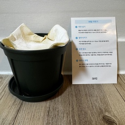오늘의 가든에서 열심히 키운 두번째 친구 바질이
씨부터 열심히 키워보자 했는대 3일째 발아는 커녕 아무일도
일어나지않는다 ㅜㅜ 나의 정성이 부족한가 
#오늘의가든 #바질키우기 #식집사 #실패인가 #맞팔 
#고수님들 #도와주세요 #ㅠㅠ 