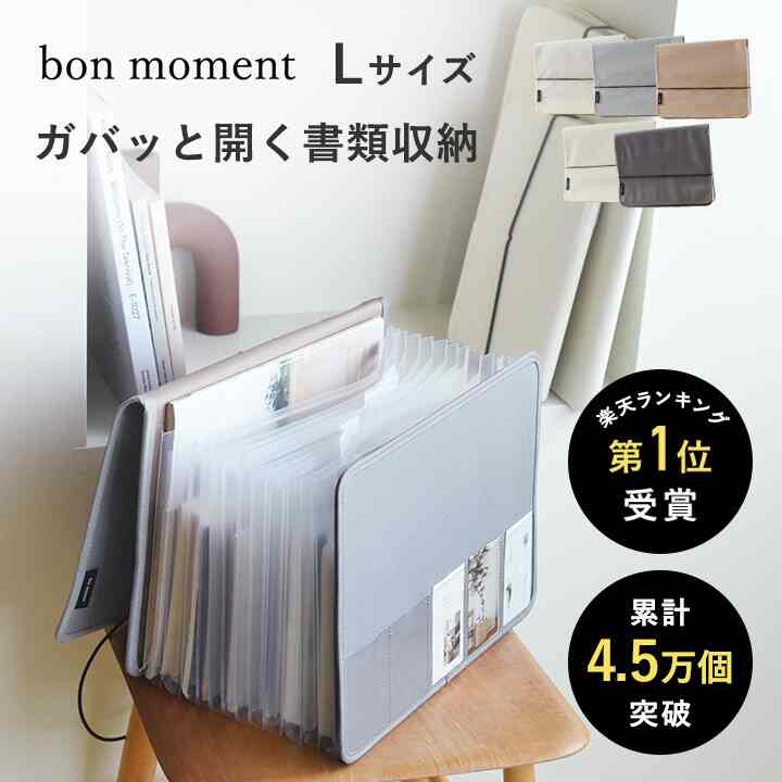 書類ケース a4［5色］