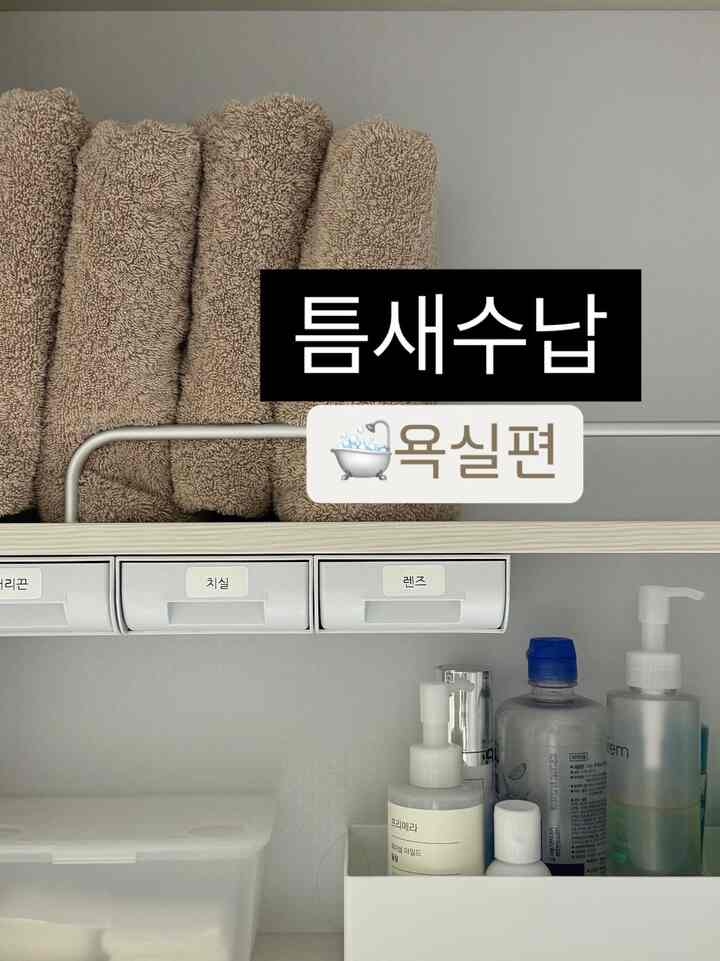 HOTEL TOWEL 10枚セット［29色・6種］を使ったコーディネート 1