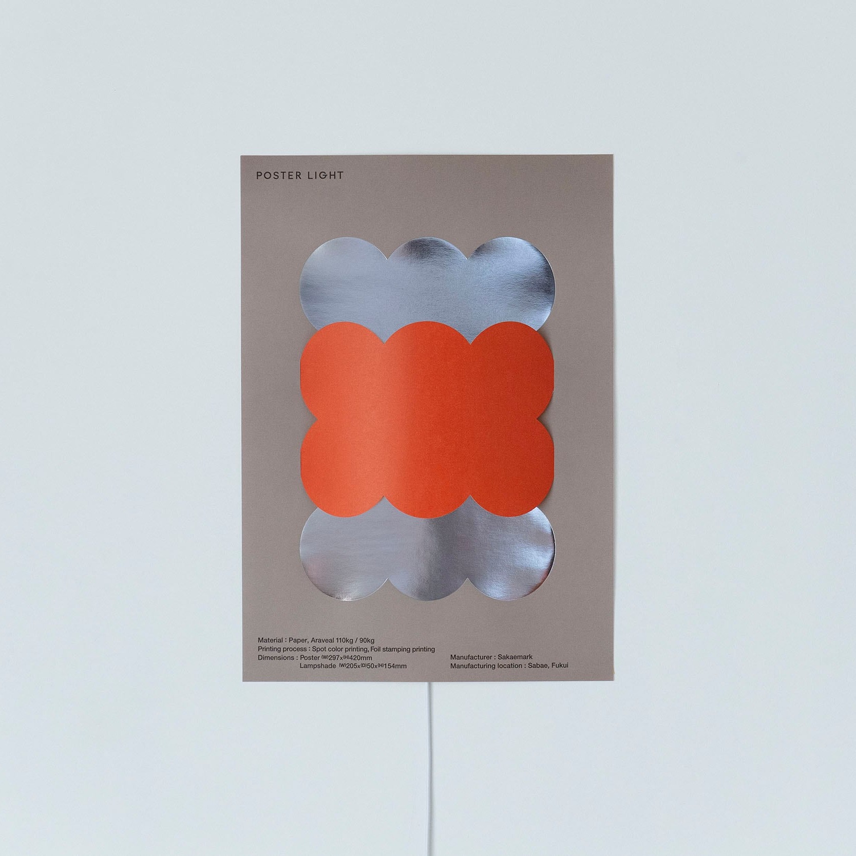 POSTER LIGHT mirror illume（ミラーイリューム）ライトポスター | Art