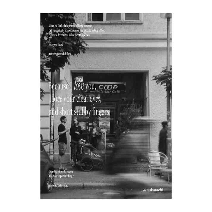 Love Without Reason ポスター