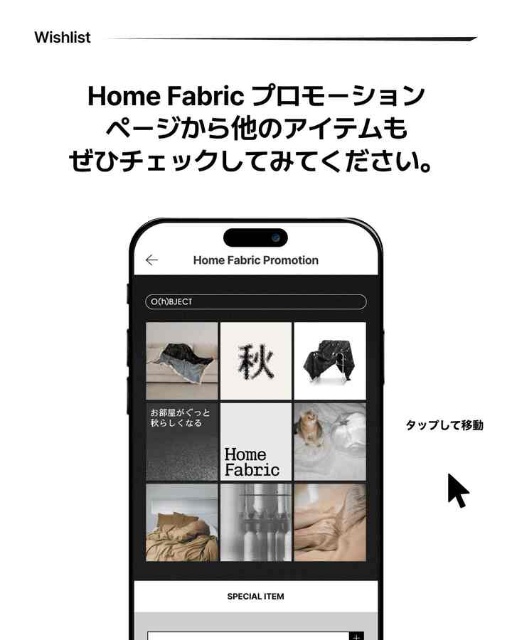 ナチュラルカラーの寝室、中央にベッドと猫が配置された雰囲気のあるインテリア