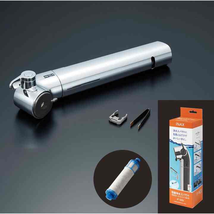 蛇口取替 取替用浄水スパウド