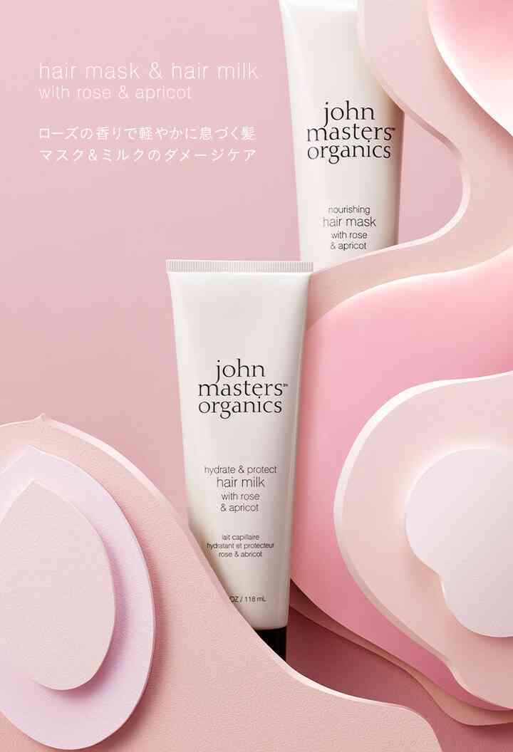 R&Aヘアミルク N（ローズ＆アプリコット）