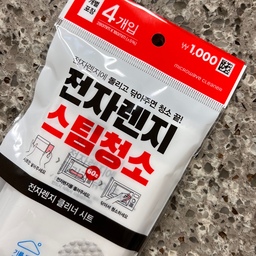 #살림살이 #콘수프기록
사진을 또 .... 모으고 모아 🤦‍♀️🤦‍♀️
꺅 10월 콘수프 과제 끝!~~~~~났어요😆😆
다음 달엔 절대 안 밀려야징 
#맞팔 #생활공작소 #키친타월 #전자레인지 #전자레인지청소 #다이소추천템 #다이소꿀템 #청소포 #청소템 