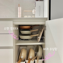 #살림수행평가
미션 03. #칼각수납정리
저는 후라이팬 정리가 가장 애매하더라구요.
어떻게 하면 공간 활용을 잘 할 수 있을까 찾아보다가
발견한 두 제품이 있어요!
일단 낮은 후라이팬은 스텐 정리대를 이용해 쌓아주고, 깊은 궁중팬 같은 경우 바퀴 팬트리 수납함을 구매해 정리해 두었어요.
보기에도 너무 깔끔한데 필요한 후라이팬을 넣고 뺄때에도 너무 편하더라구요!
부피가 있는 궁중팬을 좁은 공간에 꺼낼때에도 수납함에 바퀴가 달려 있어서 너무 편해요☺️
깔끔한 수납 방법으로 추천드려요🫶🏻
#신혼부부 #신혼집인테리어 #신혼집주방 #신혼집주방인테리어 #주방용품 #주방용품 #주방정리 #화이트인테리어 #화이트주방 