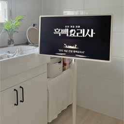 #묘네의집
스탠바이미 이동식 TV는 최고의 선택!
주방에서 쿠킹&베이킹 할 때 레시피를 참고하거나, 설거지 하면서 음악 들을 때 아주 좋아요👩🏼‍🍳🎶
한참 흑백요리사 방영할 때 주방에서 한컷!
완성된 요리를 식탁으로 옮겨 식사하면서 유용하게 시청했던 기억이 나요.
저희 주방은 상부장이 없고 하부장만 있는데 공간이 꽤 넓답니다.
이케아 레일을 달아 밥솥자리를 만들고, 그 아래에는 식료품을 보관해 뒀어요!
#주방 #주방인테리어 #스탠바이미 #이동식티비 #흑백요리사 #이케아주방 #이케아하부장 #이케아싱크대 #쿠쿠 #쿠쿠밥솥 #쿠쿠트윈프레셔 #화이트인테리어 #화이트주방 #화이트우드 #화이트우드인테리어 #공기정화식물 #수경재배식물 
