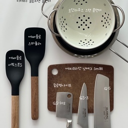 우리집 잘산템 [주방용품]
⠀
저희집 주방에서 가장열일중인 아이템들을 소개합니다
⠀
▪️글로벌나이프(GS-102,GS-3,G-5)
무엇보다 절삭력이 너무좋은 제품이죠
일체형 스테인리스 제품중 디자인이 가장 맘에들어 구입했어요
저는 세가지 종류를 가지고 있는데
쿡스나이프를 제일 많이 사용하게 되더라구요
미니초퍼와 채소나이프도 용도에 맞게 잘 활용하고있고
3년정도 사용했는데 아직 날을 갈지않고도 잘쓰고있답니다
⠀
▪️에바솔로(서빙스푼S,스파츌러)
품절대란으로 기다리고 기다리다
최근에 드디어 구입했어요
요즘 거의 국민 키친툴로 많이들 사용하시죠
저는 서빙스푼 S사이즈와 스파츌러 조합으로 쓰는데
볶음요리할때 특히 궁합이 좋더라구요
단단하면서도 끝부분은 부드러워서 힘들일 필요없고
손잡이가 짧고 굵기가 적당해서 그립감이 좋아요
사용하기가 편하니 아무래도 손이 자주가는듯 해요
⠀
▪️에피큐리언(넛메그-small)
겹겹의 나무압축판으로 만들어 내구성이 정말 좋아요
집에 세가지 종류의 도마가 있는데
가볍고 컴팩트한 사이즈라 꺼내고 넣기 쉽다보니
평소에는 주로 이걸 사용하게 되더라구요
세균걱정 없는 친환경 소재를 사용해 안심이고
무엇보다 식세기 사용이 가능해서 편하게 쓰고있어요
⠀
▪️콜랜더(이케아 클로크렌,모던하우스 스텐콜랜더)
없어도 될듯하다가 없으면 은근 불편한게 콜랜더 같아요
이케아 콜랜더는 채반용도로도 너무 잘쓰고 있는데
실리콘 재질이라 국수나 야채 삶을때
그대로 냄비에 넣고 끓이다가 건져낼수있어 편해요
사용하지 않을때는 접어서 컴팩트하게 보관할수 있어요
모던하우스 스텐콜랜더는 지름 16cm 아담한 사이즈로 
주방에 오브제처럼 그냥 둬도 귀엽고 예쁘더라구요
저는 과일이나 아보카도 후숙할때 너무 잘쓰고 있네요
⠀
자주 사용하다보니 애정도 가득해져
저의 최애템들이 되었답니다🤍
⠀
#우리집잘산템빙고 #주방 #콘수프기록 #주방살림
#내돈내산인생템 #내돈내산 #잘샀템 #주방꿀템
#주방용품 #주방추천템 #글로벌나이프 #에바솔로 
#에피큐리언도마 #이케아콜랜더 #모던하우스추천템 
