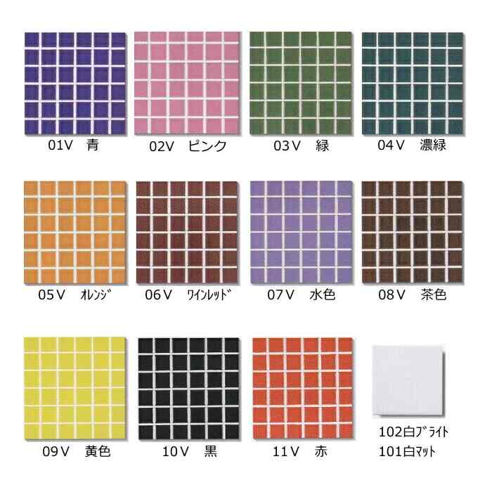 モザイクタイル シート 磁器 45角 ハッピーモザイクシリーズ