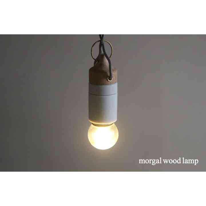 morgal wood lamp ペンダントライト 1灯［5色］