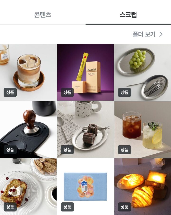 short form carousel card thumbnail