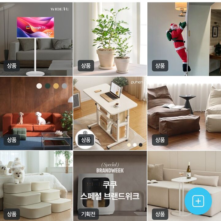 short form carousel card thumbnail